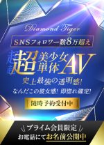 花柳杏奈(はなやぎあんな)出演タイトル130作品以上!SNSフォロワー数8万人超え!清純系透明感抜群の美少女