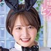 天月あず(あまつきあず)