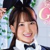 美波汐里(みなみしおり)
